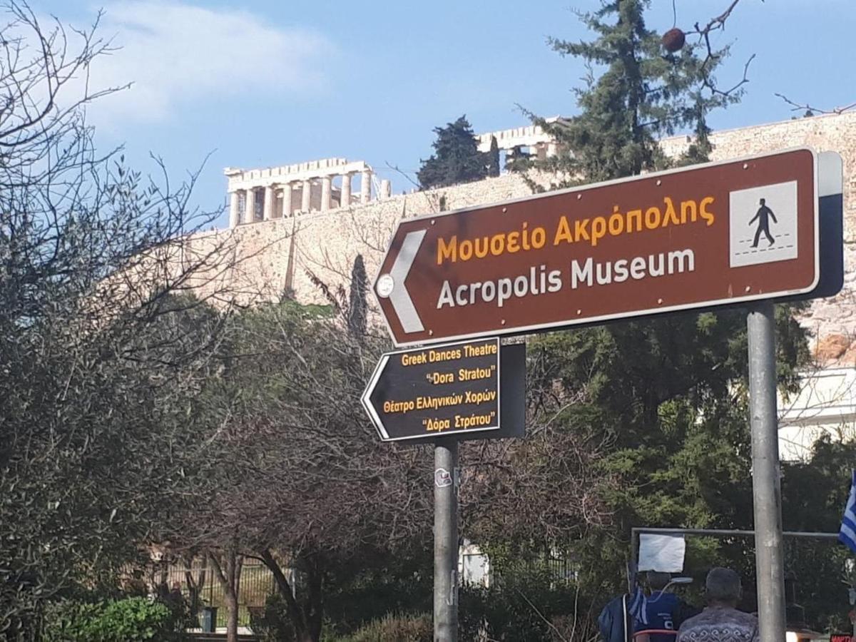 Cozy Studio 5Mins Walk From Acropolis Museum Aten Exteriör bild